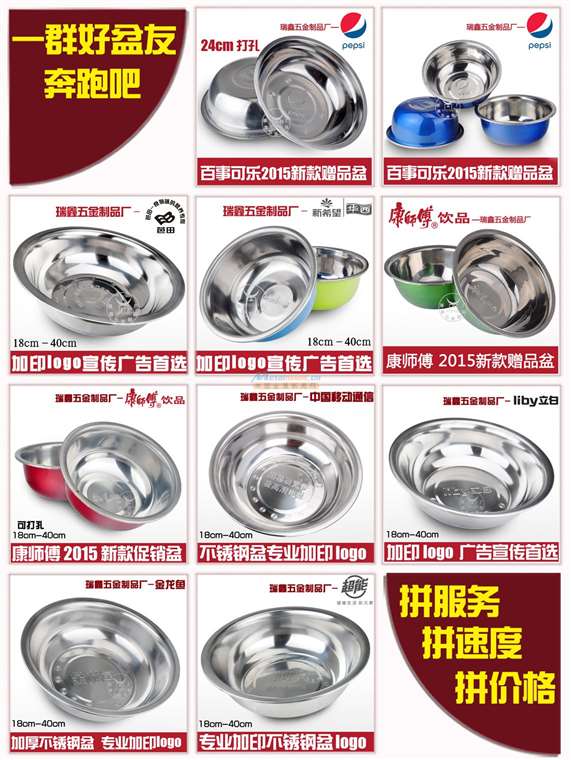 供應不銹鋼方盤 帶磁烘焙蒸飯盤 不銹鋼托盤加深7cm