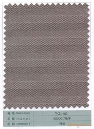 東莞市雨琪紡織品功能性面料產品列表與針紡織品及原料銷售服務介紹